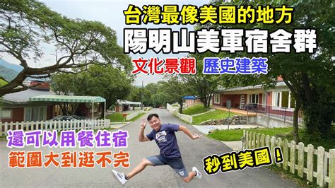 台灣最陰地方|陽明山藏全台「第一陰屍路」 馬西屏曝：絕不能做這3。